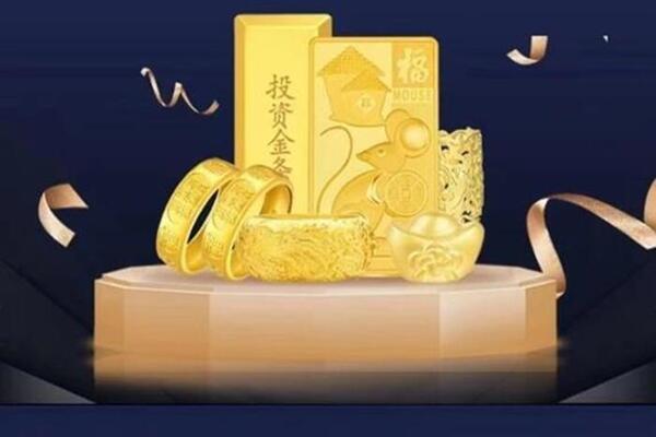 海西回收黄金首饰